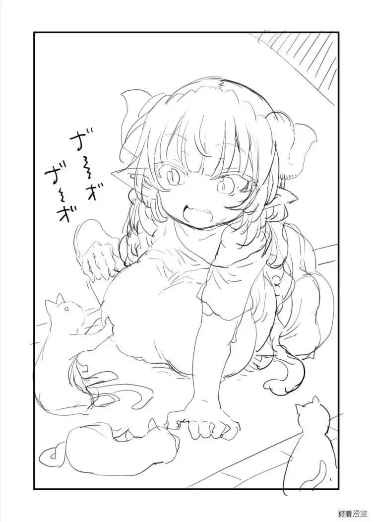 第 41 页