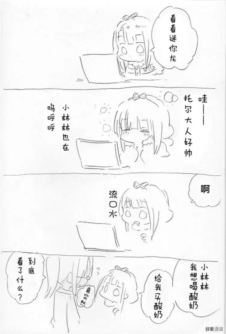 第 43 页
