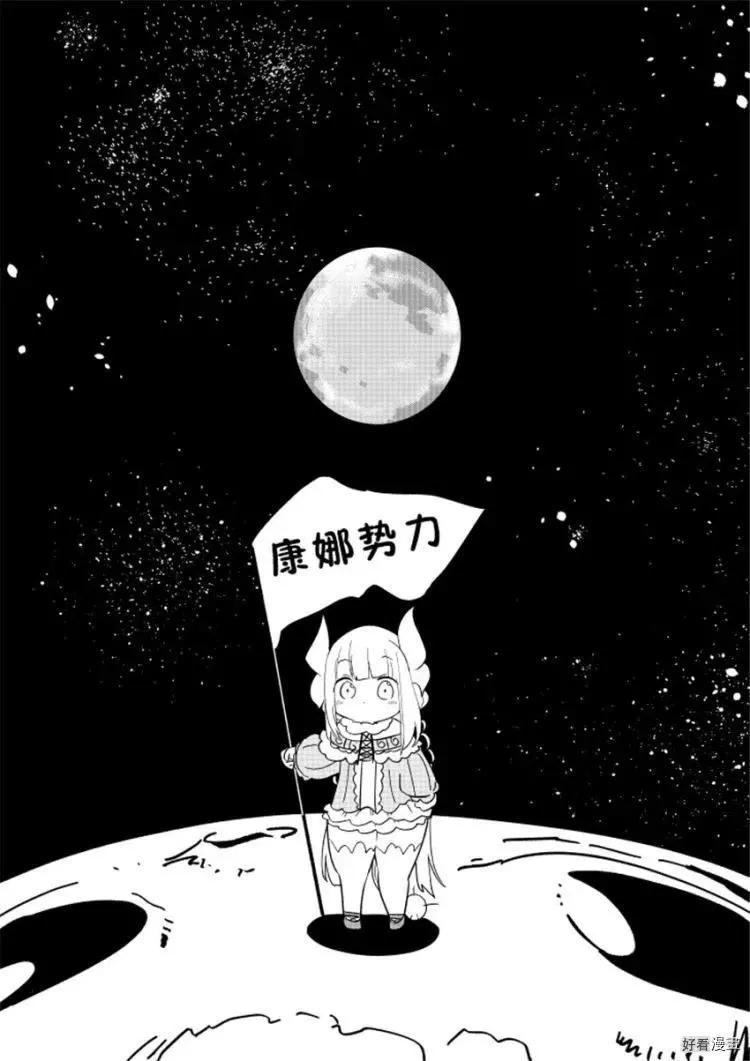 第 45 页
