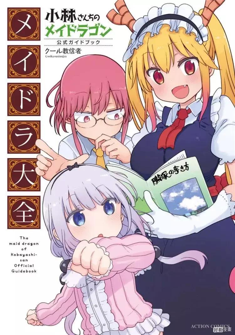 第 37 页