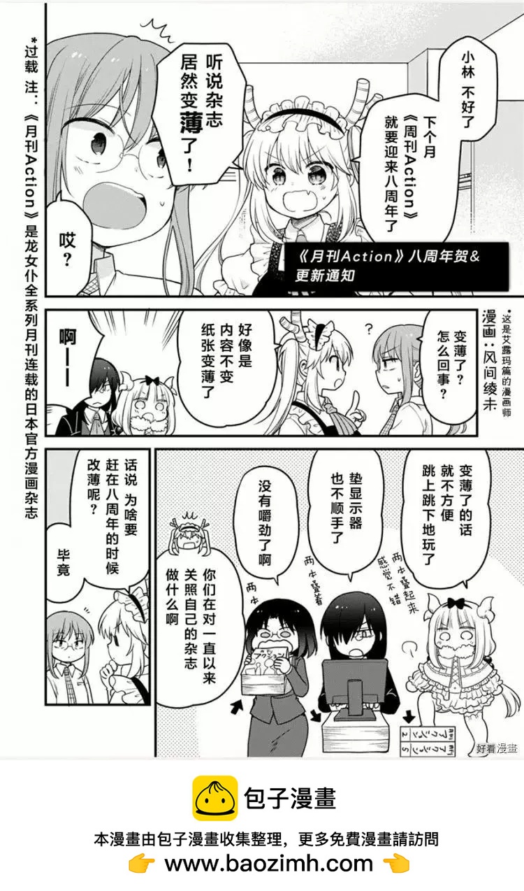 第 53 页