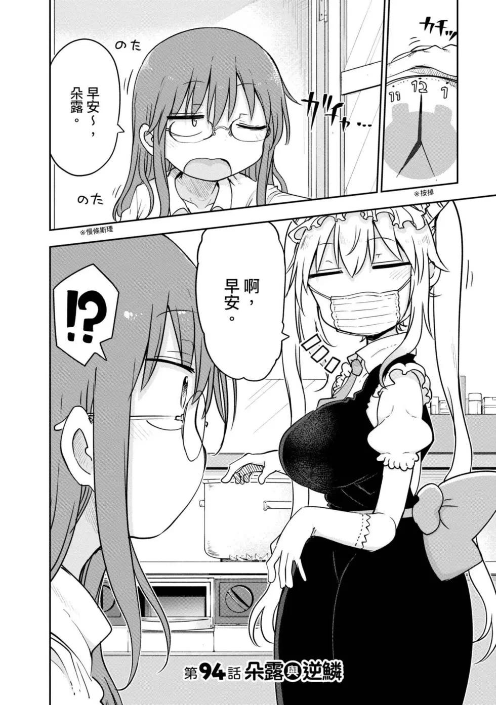第 101 页