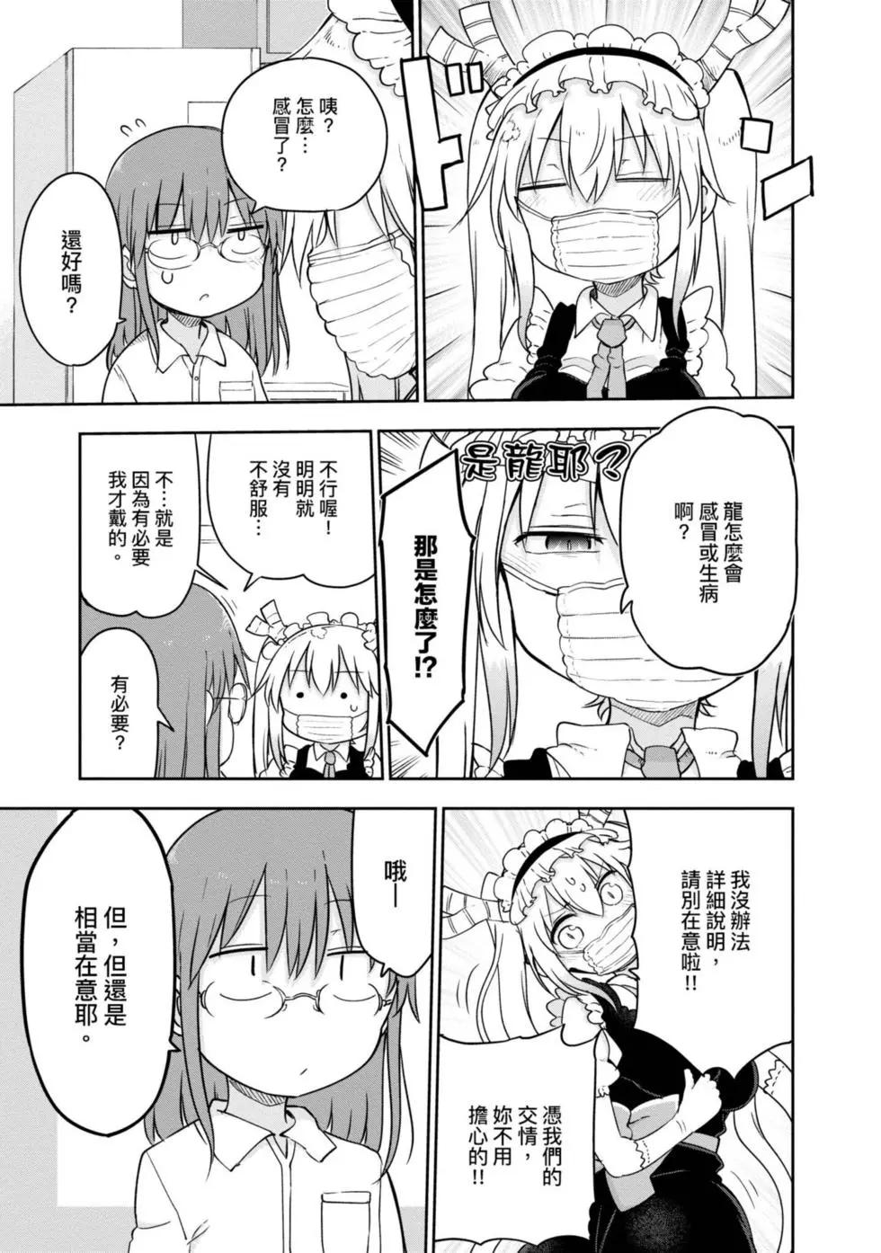第 102 页