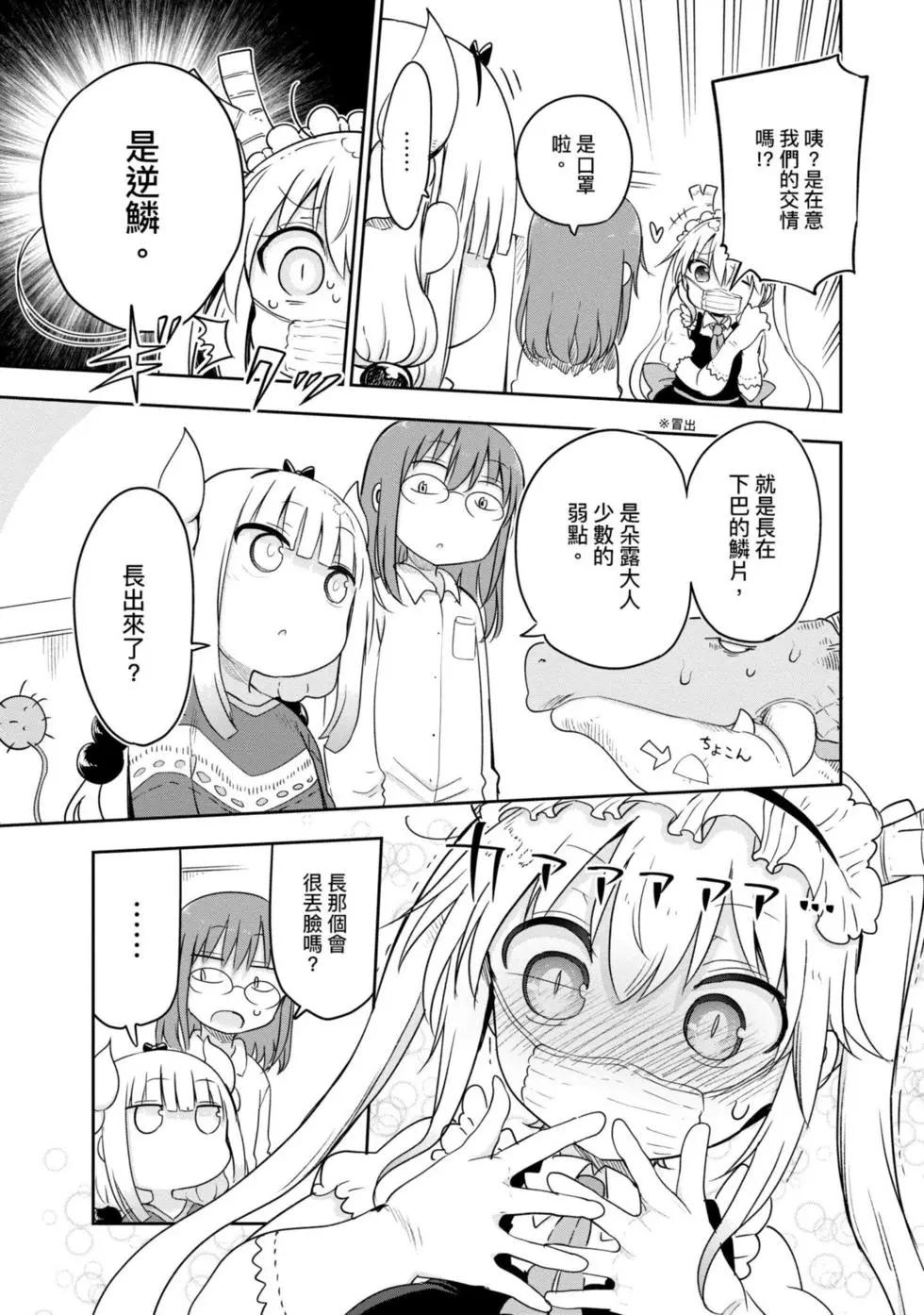 第 103 页