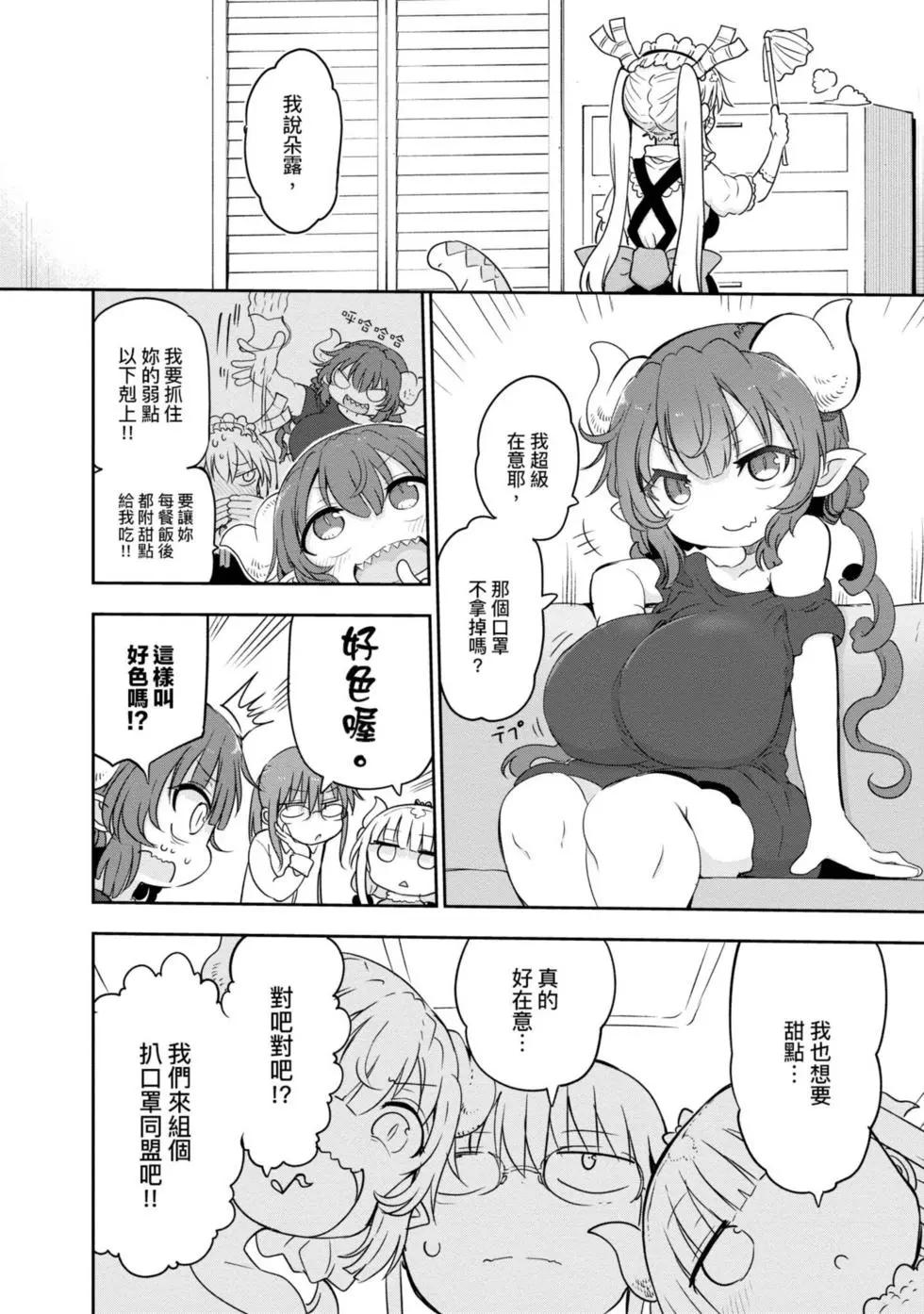 第 105 页