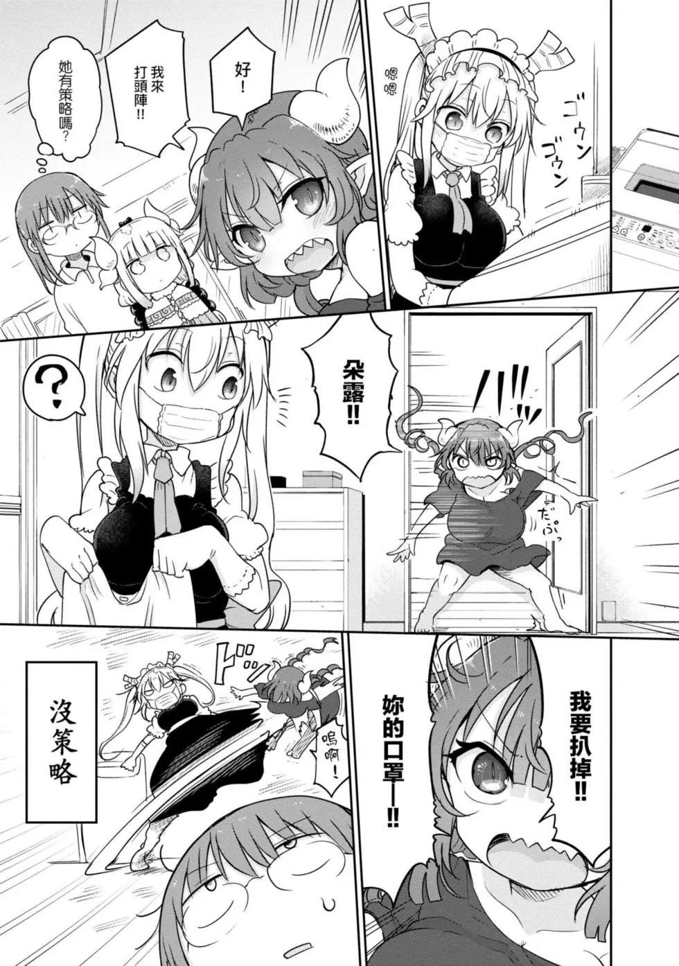 第 106 页
