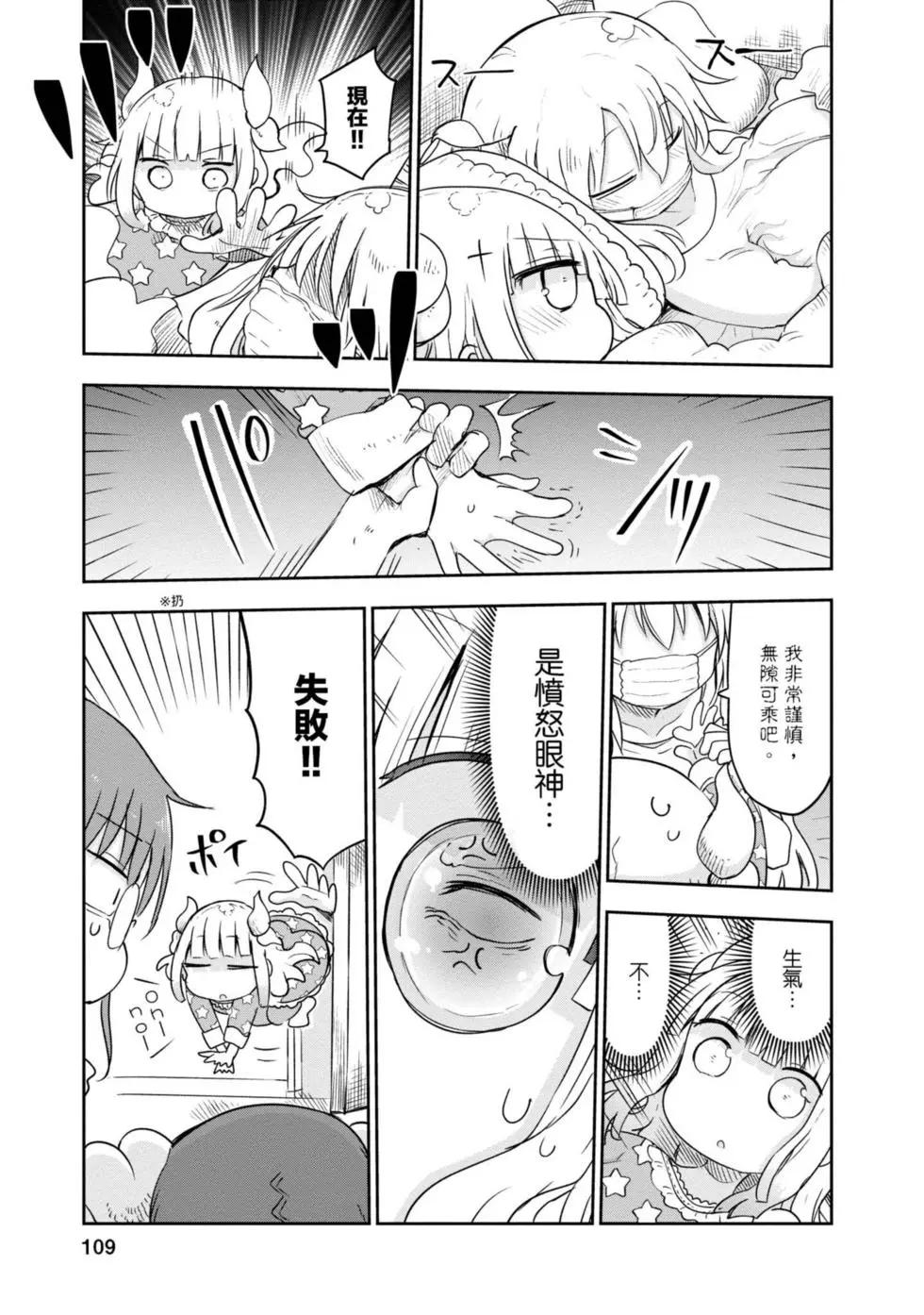 第 108 页