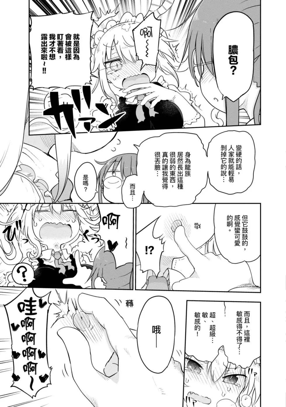 第 112 页