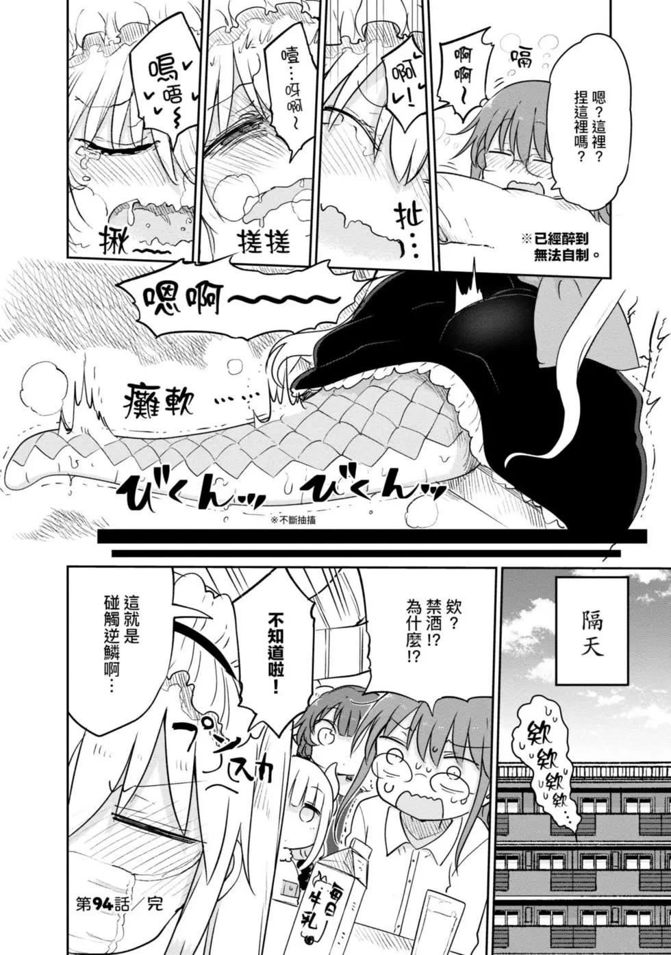 第 113 页