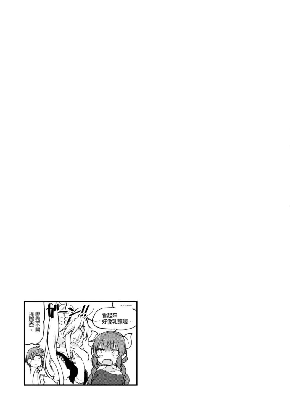 第 114 页