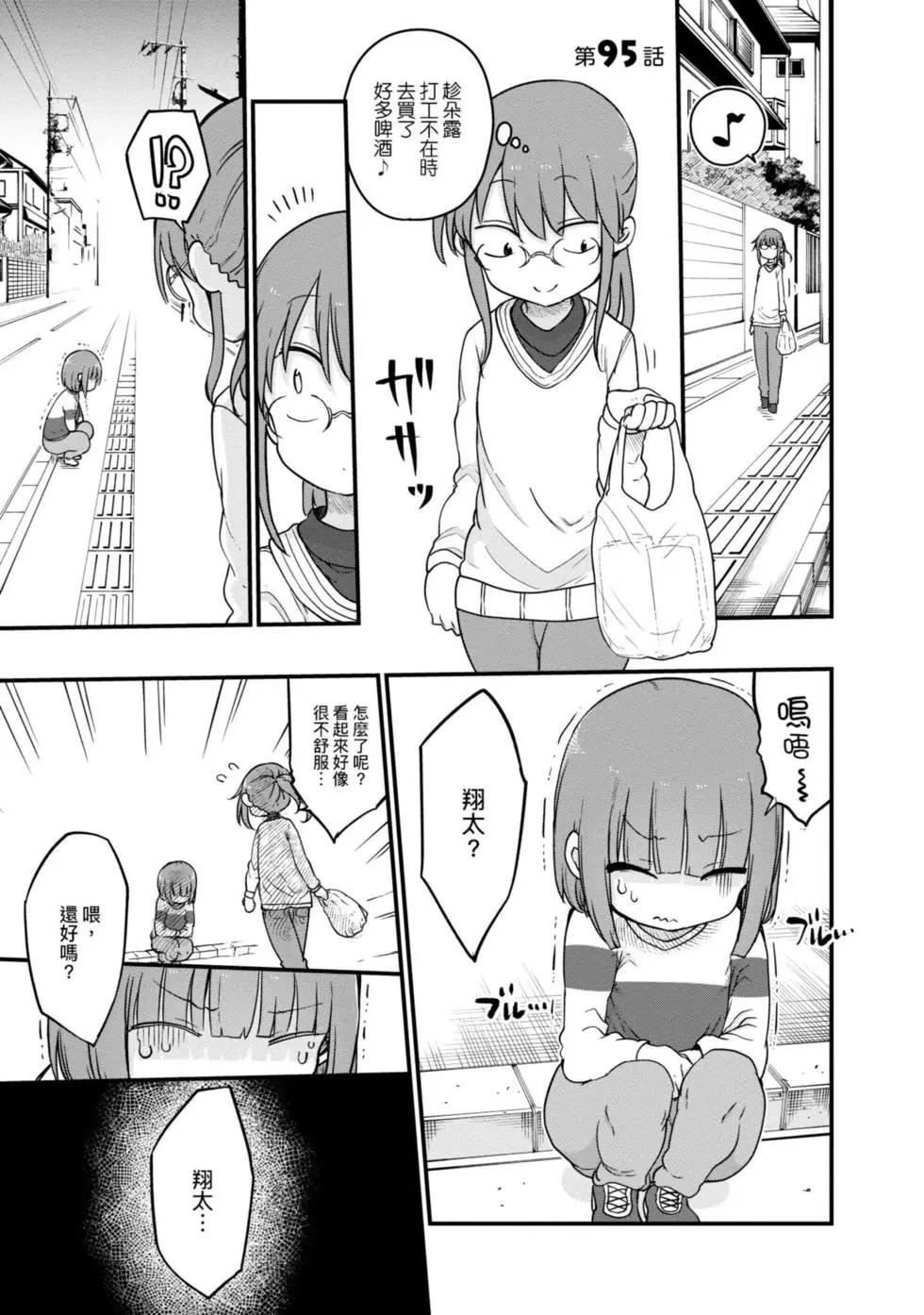 第 116 页