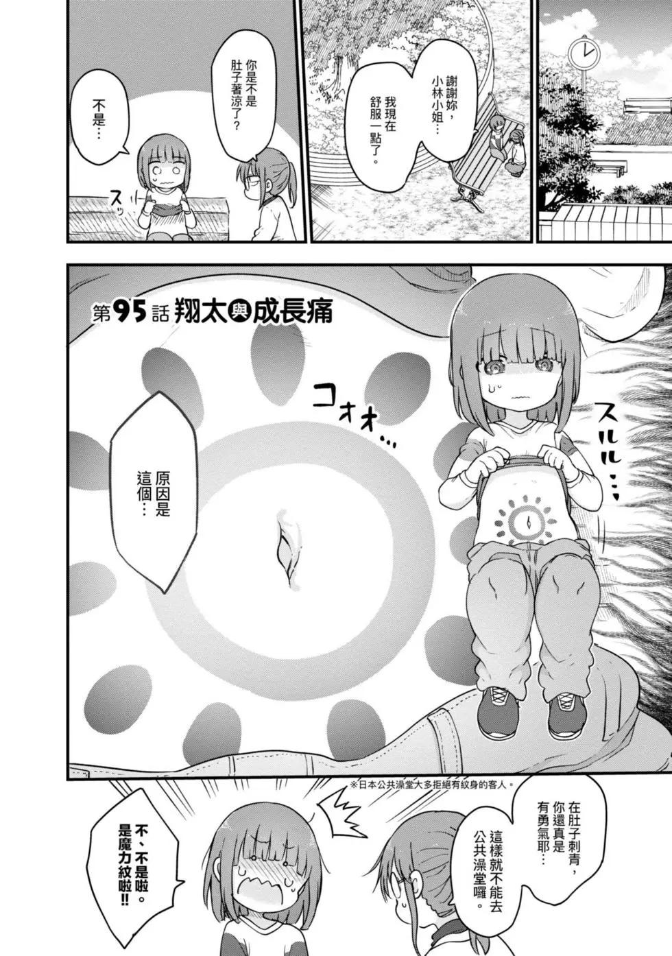 第 117 页