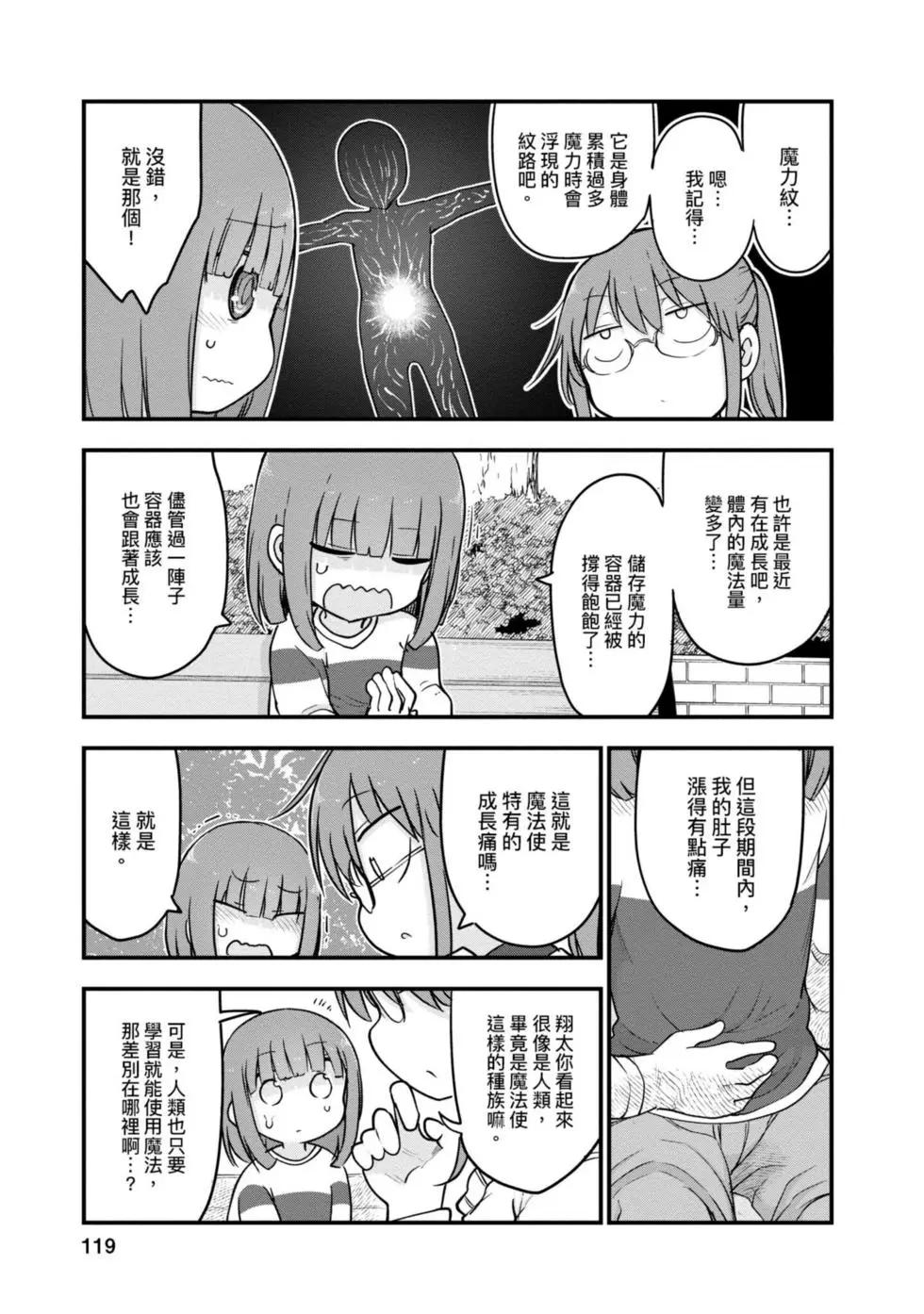 第 118 页