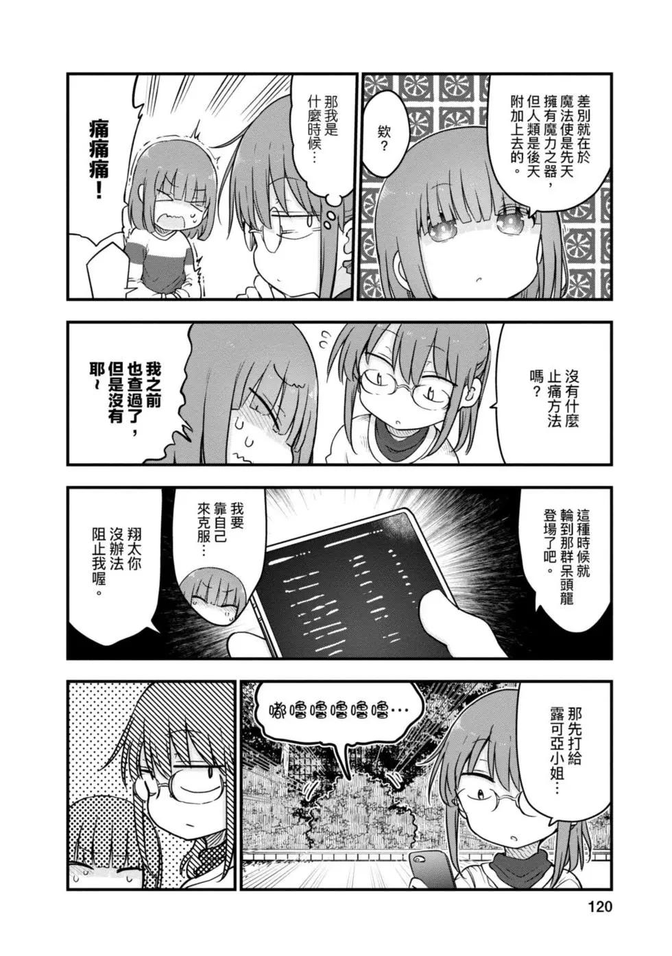 第 119 页