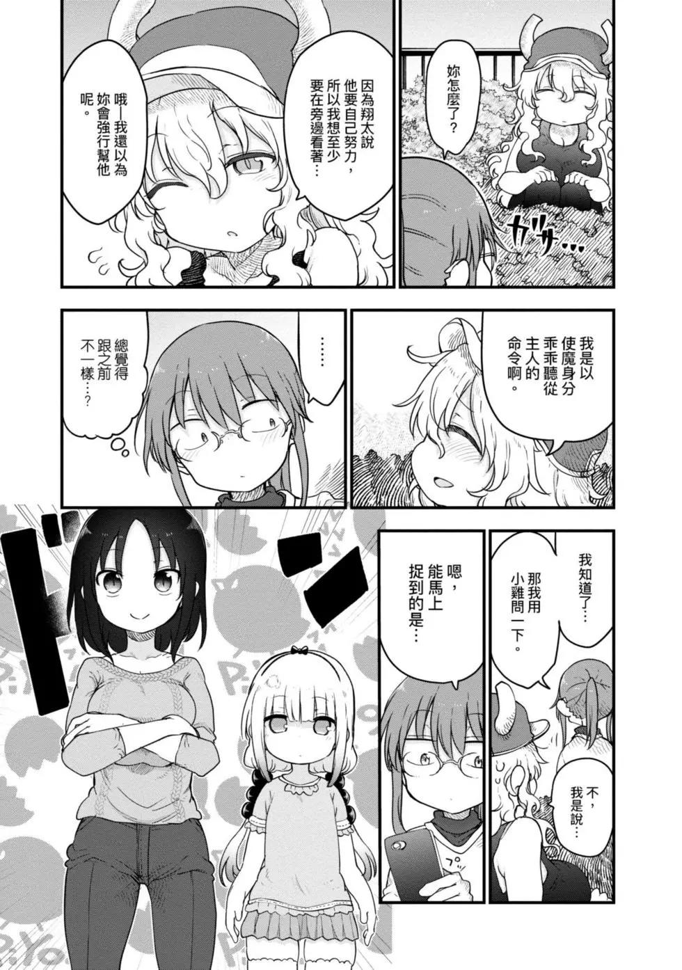 第 120 页