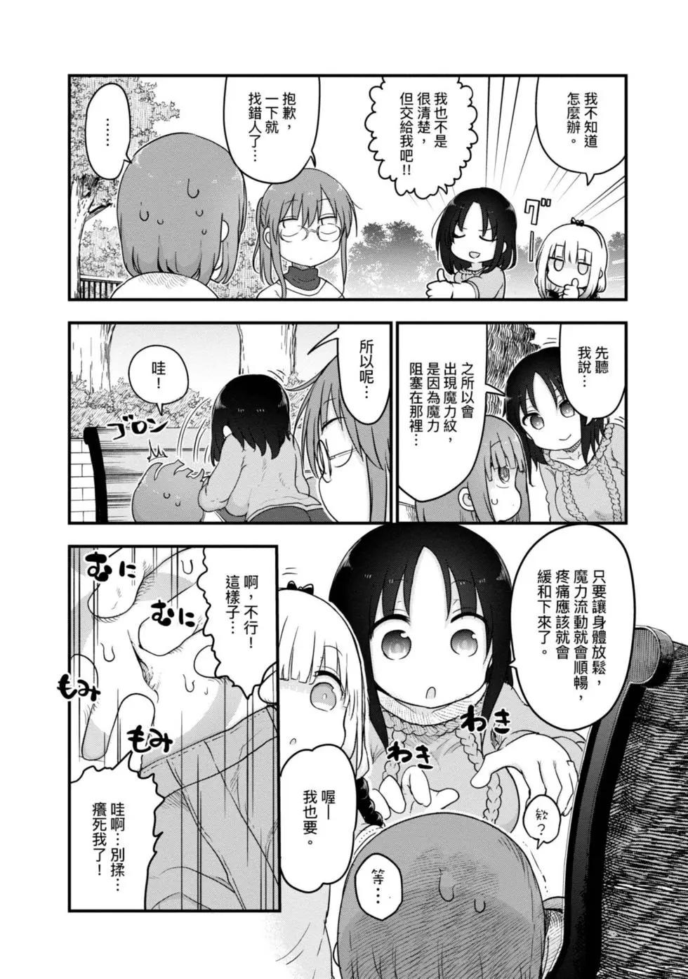 第 121 页