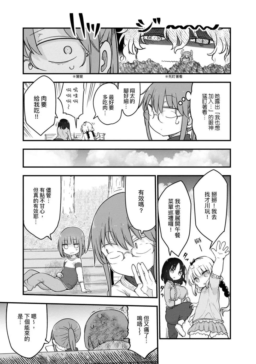第 122 页