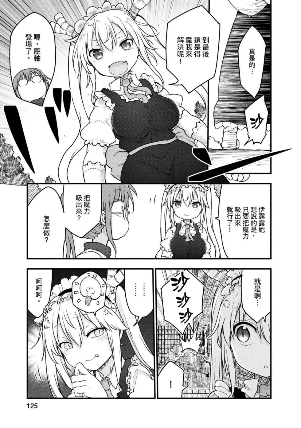 第 124 页