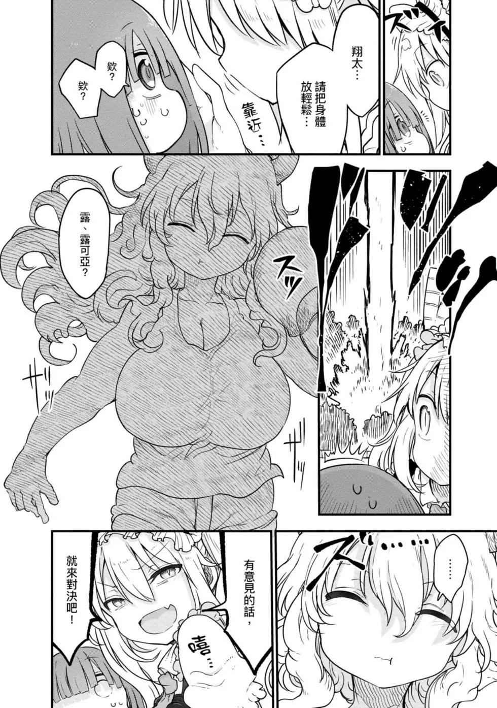 第 125 页