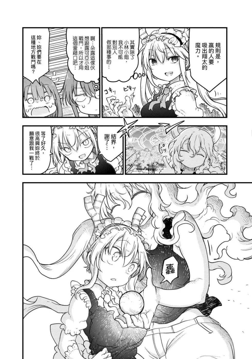 第 126 页
