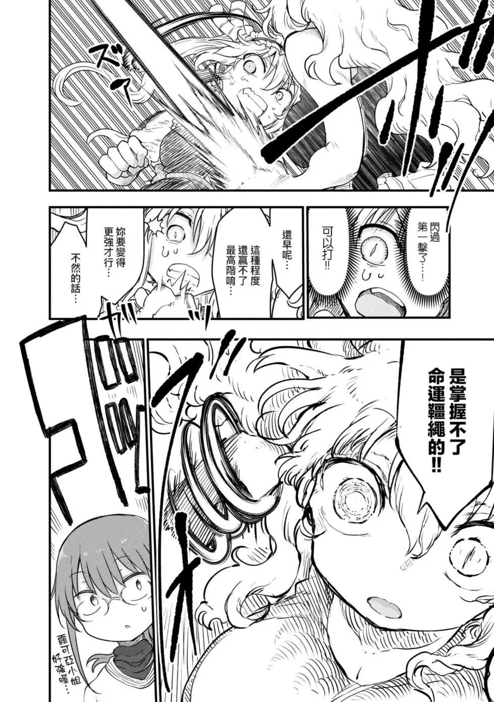 第 127 页