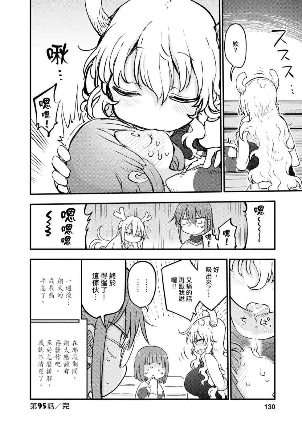 第 129 页