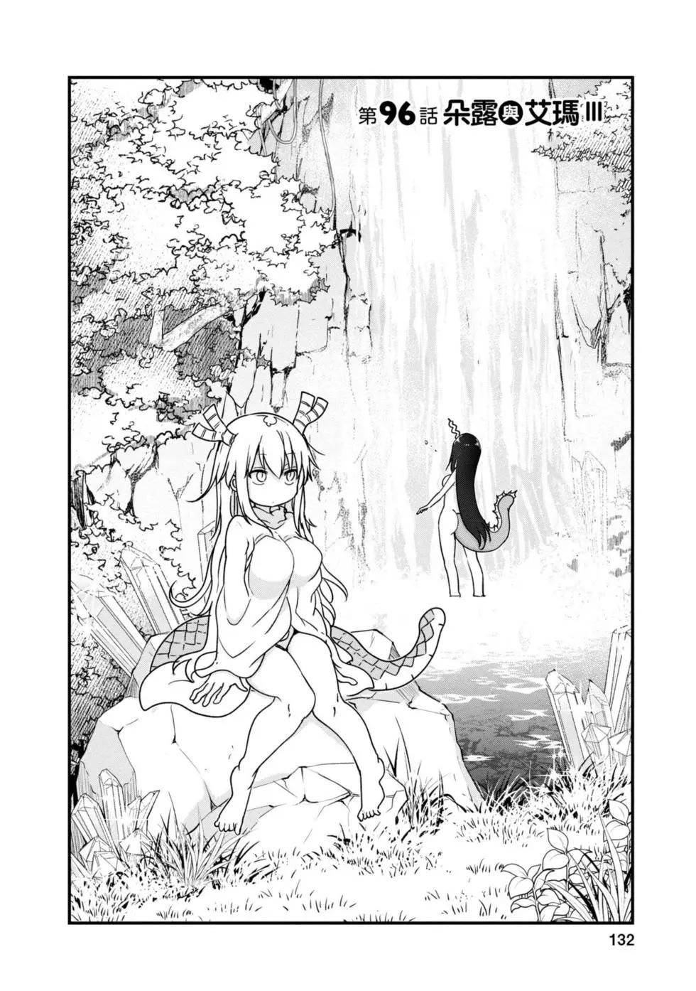 第 131 页