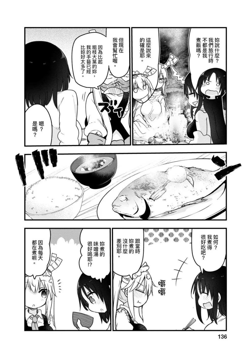 第 135 页