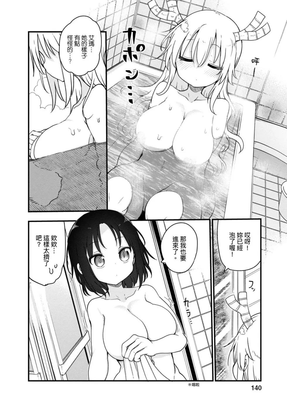 第 139 页