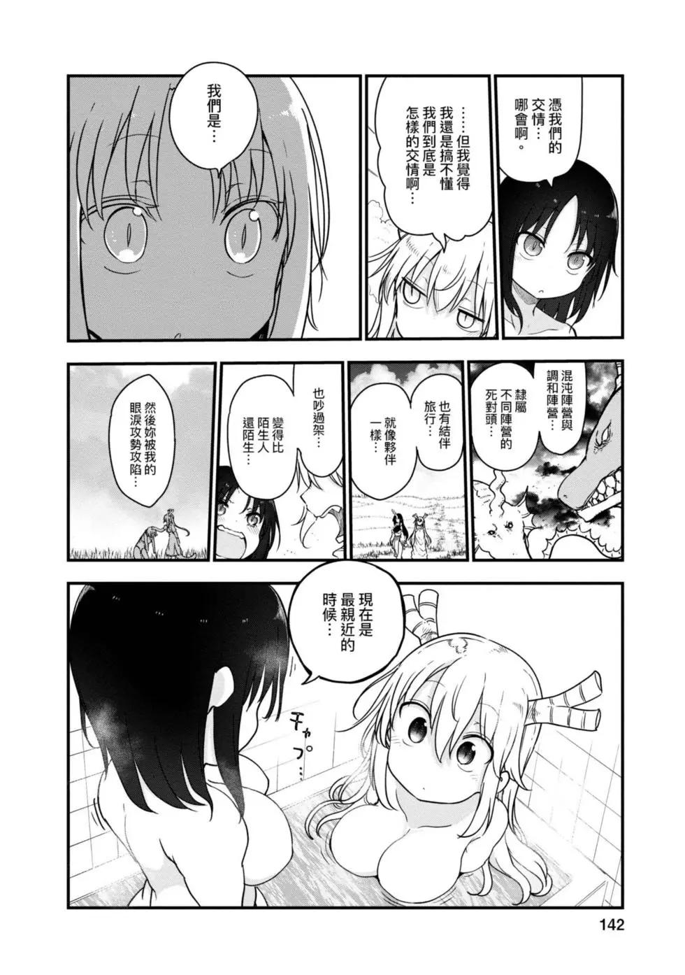 第 141 页