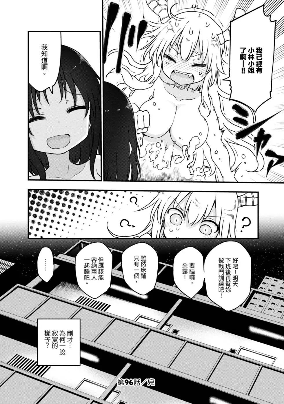 第 143 页