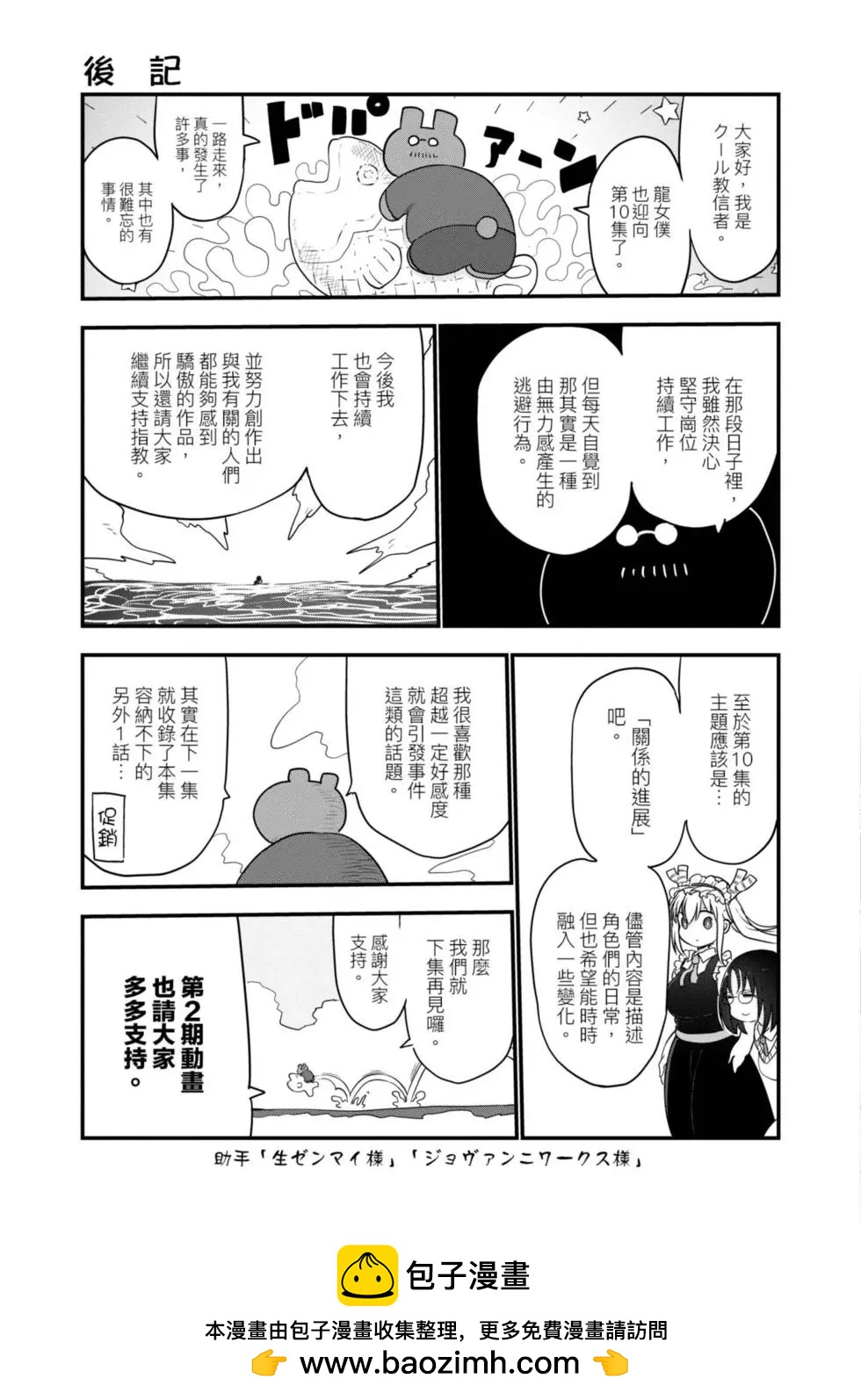 第 144 页