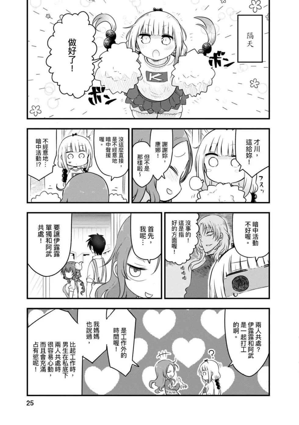 第 24 页