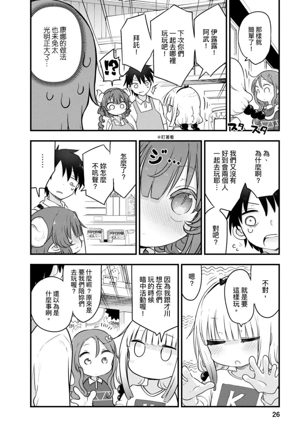 第 25 页