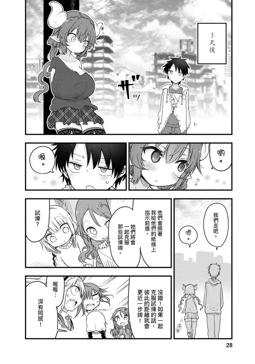 第 27 页