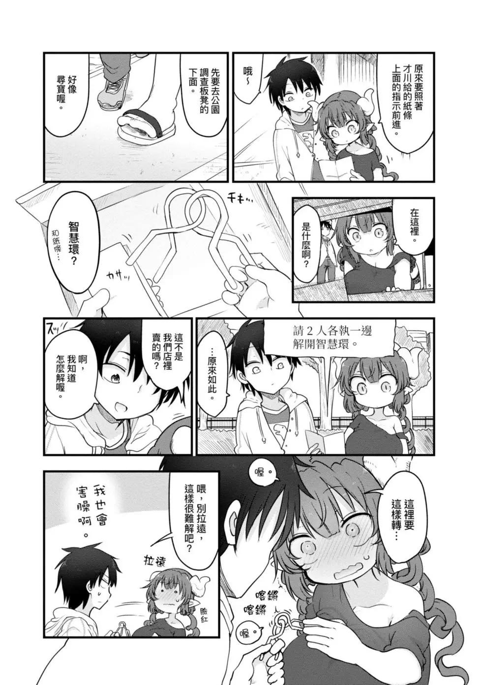 第 28 页