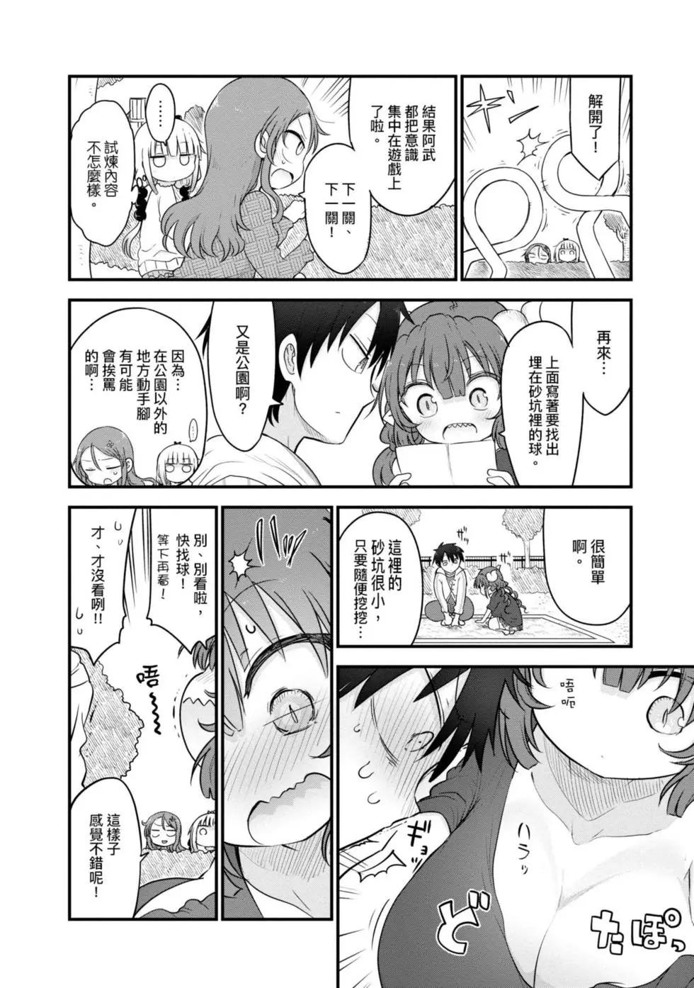第 29 页