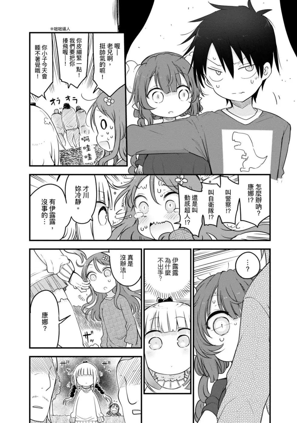 第 31 页