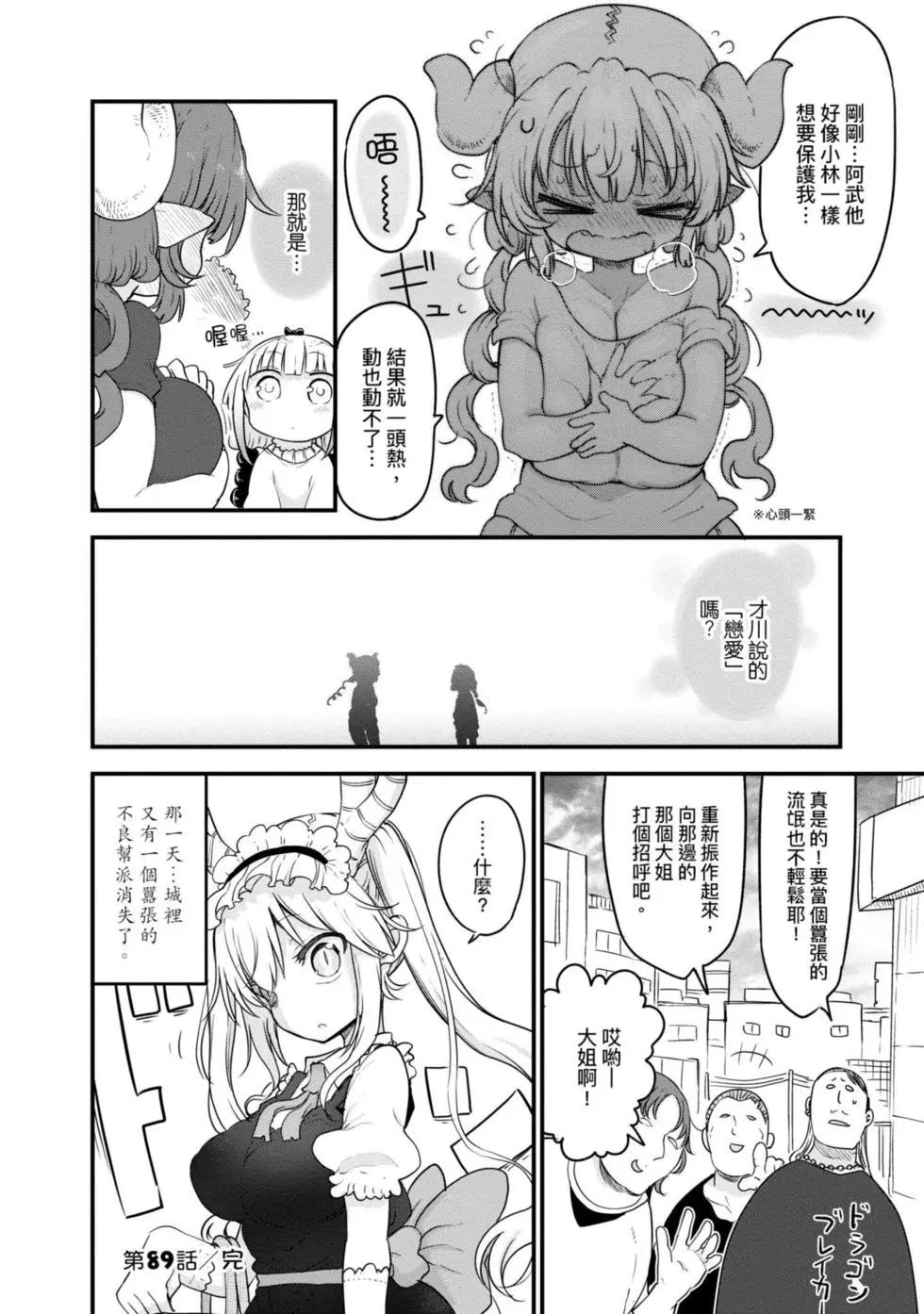 第 33 页