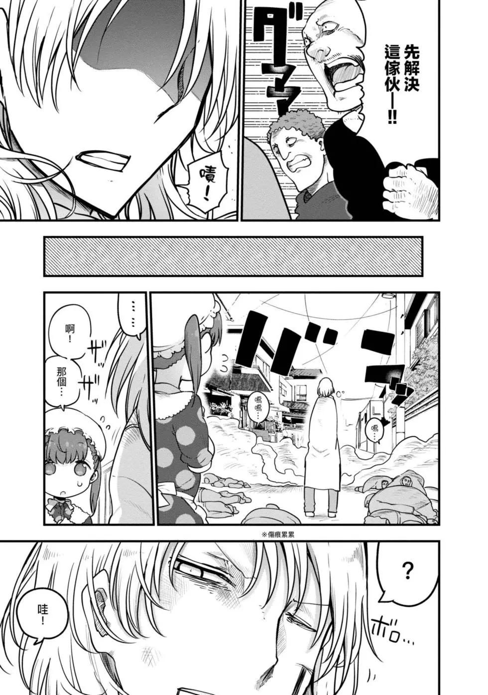 第 38 页
