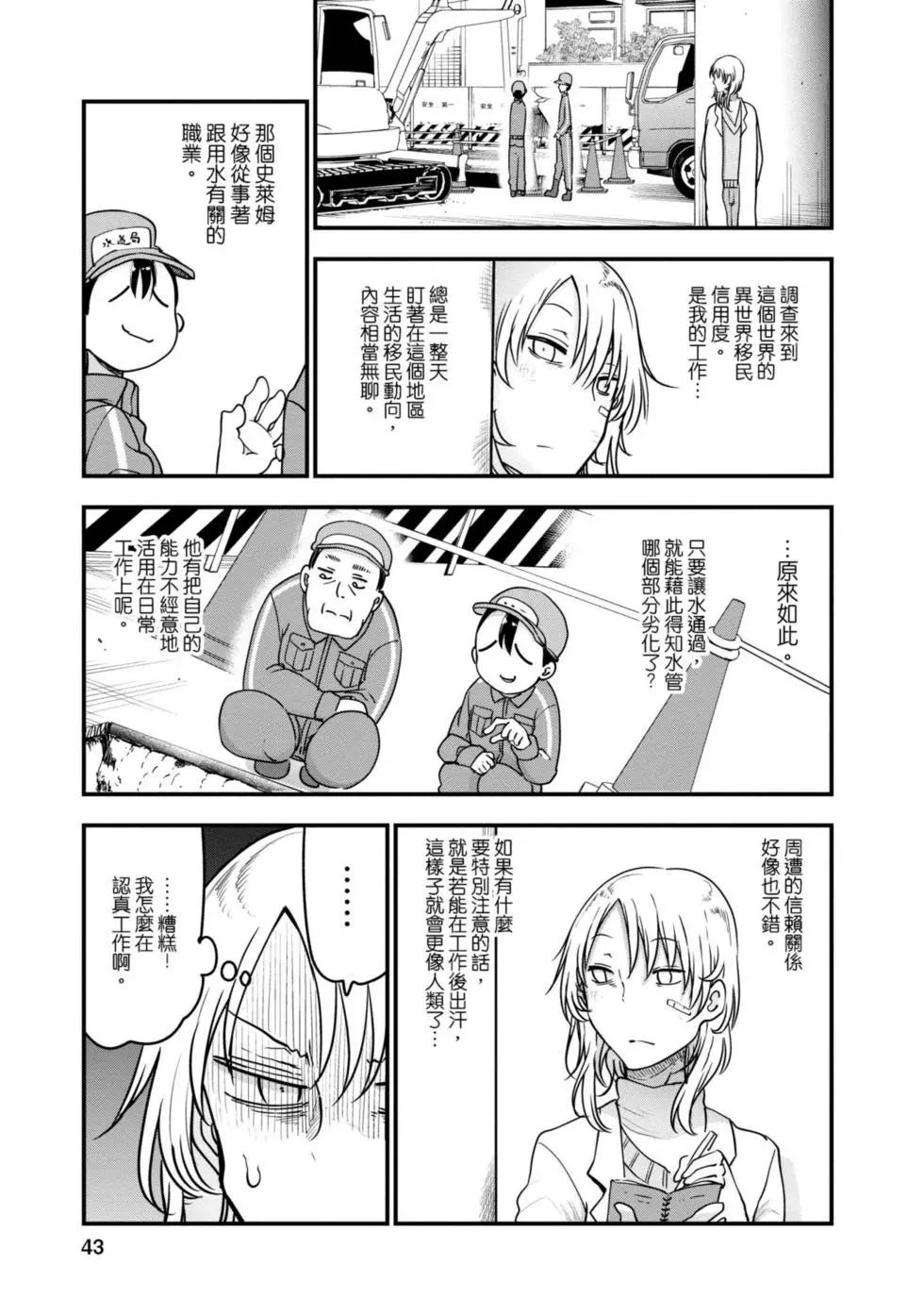 第 42 页