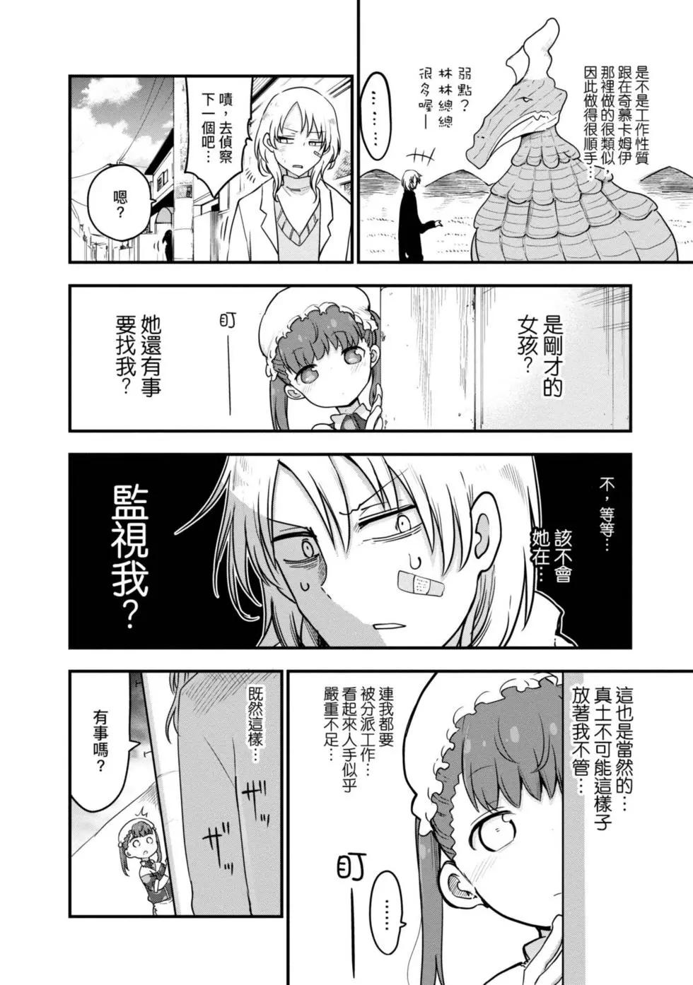 第 43 页