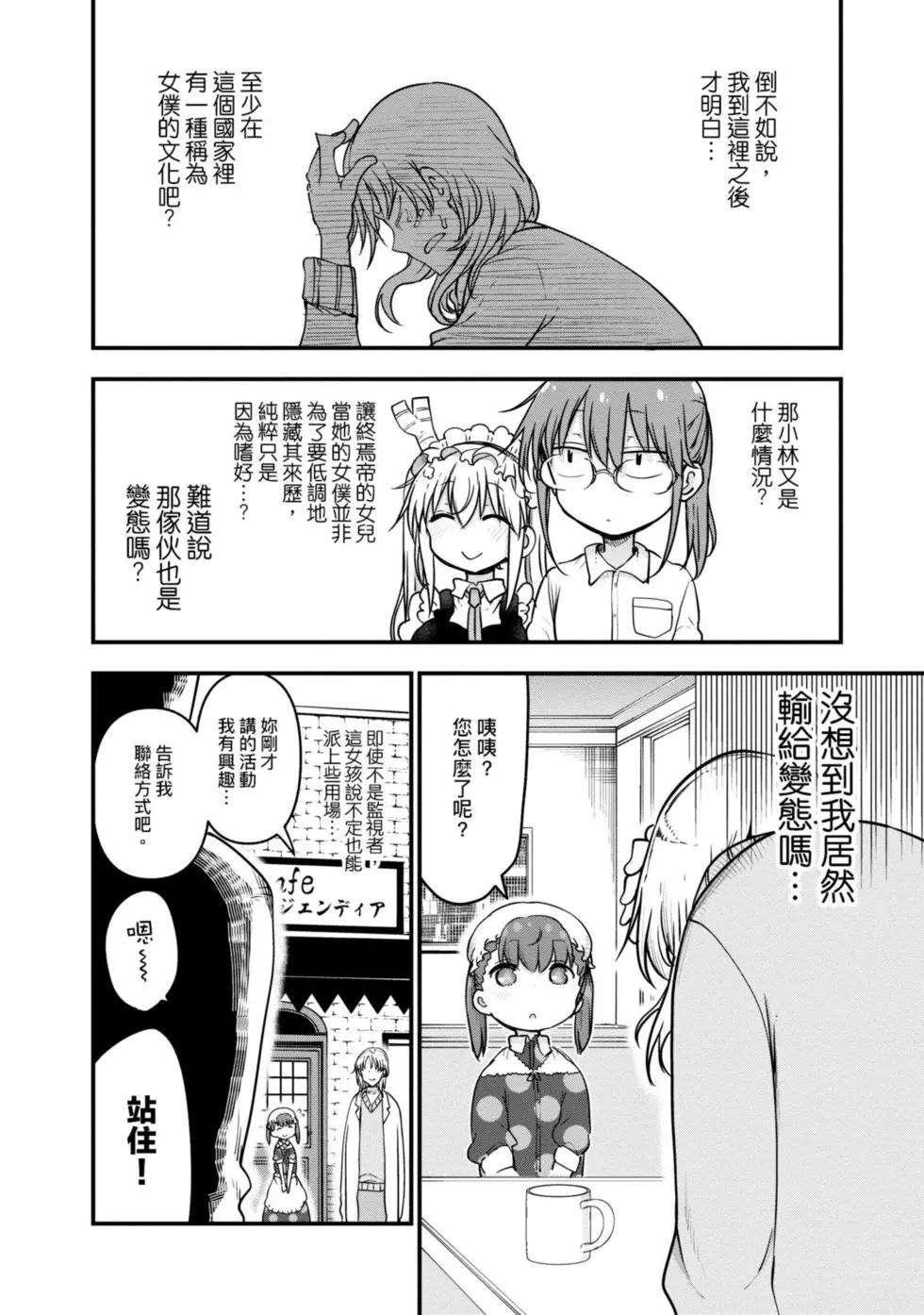 第 45 页