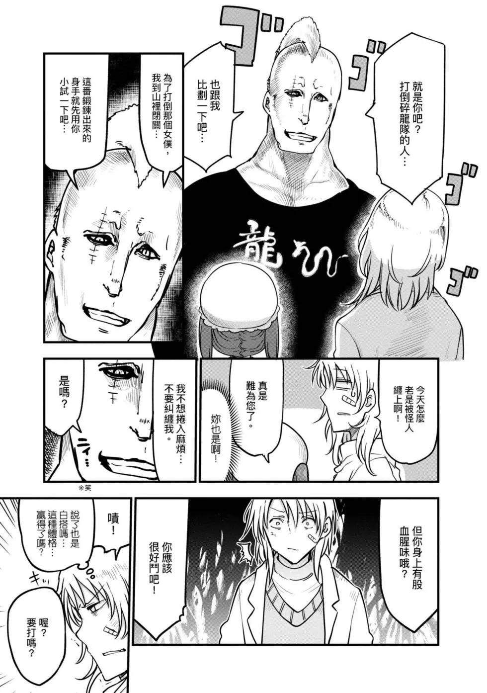 第 46 页