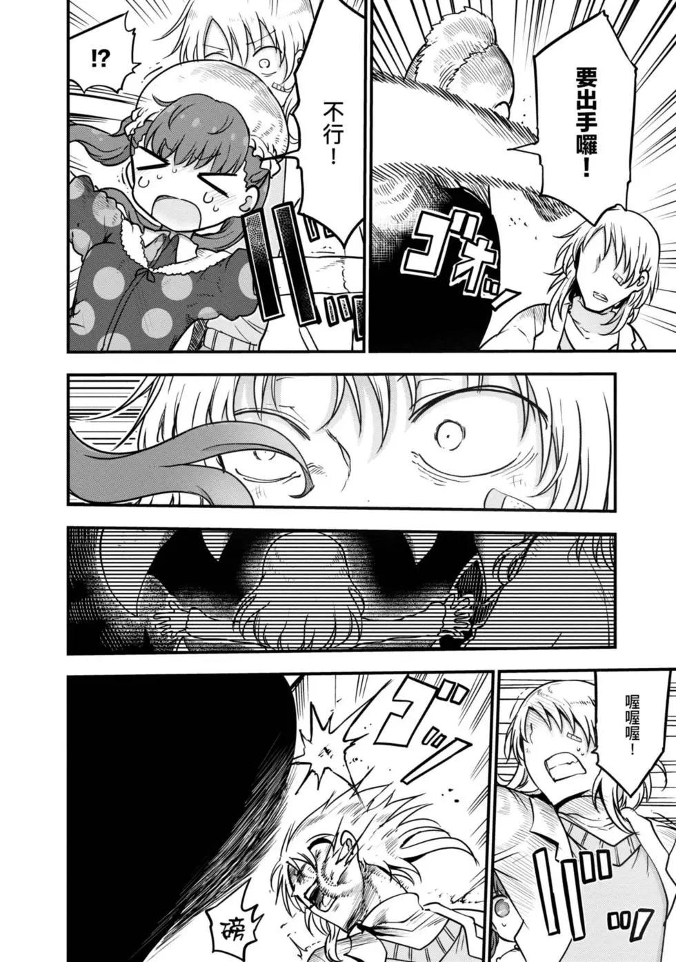 第 47 页