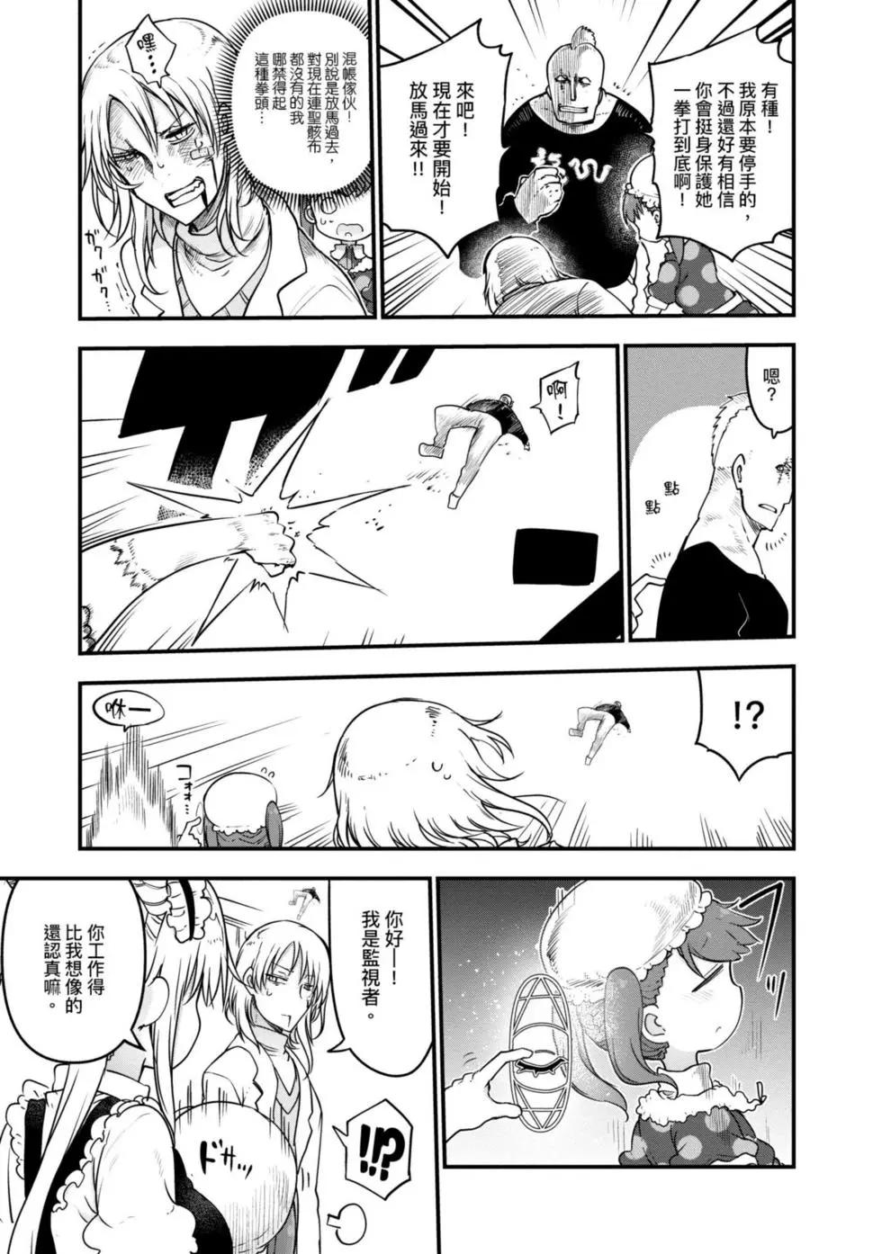 第 48 页