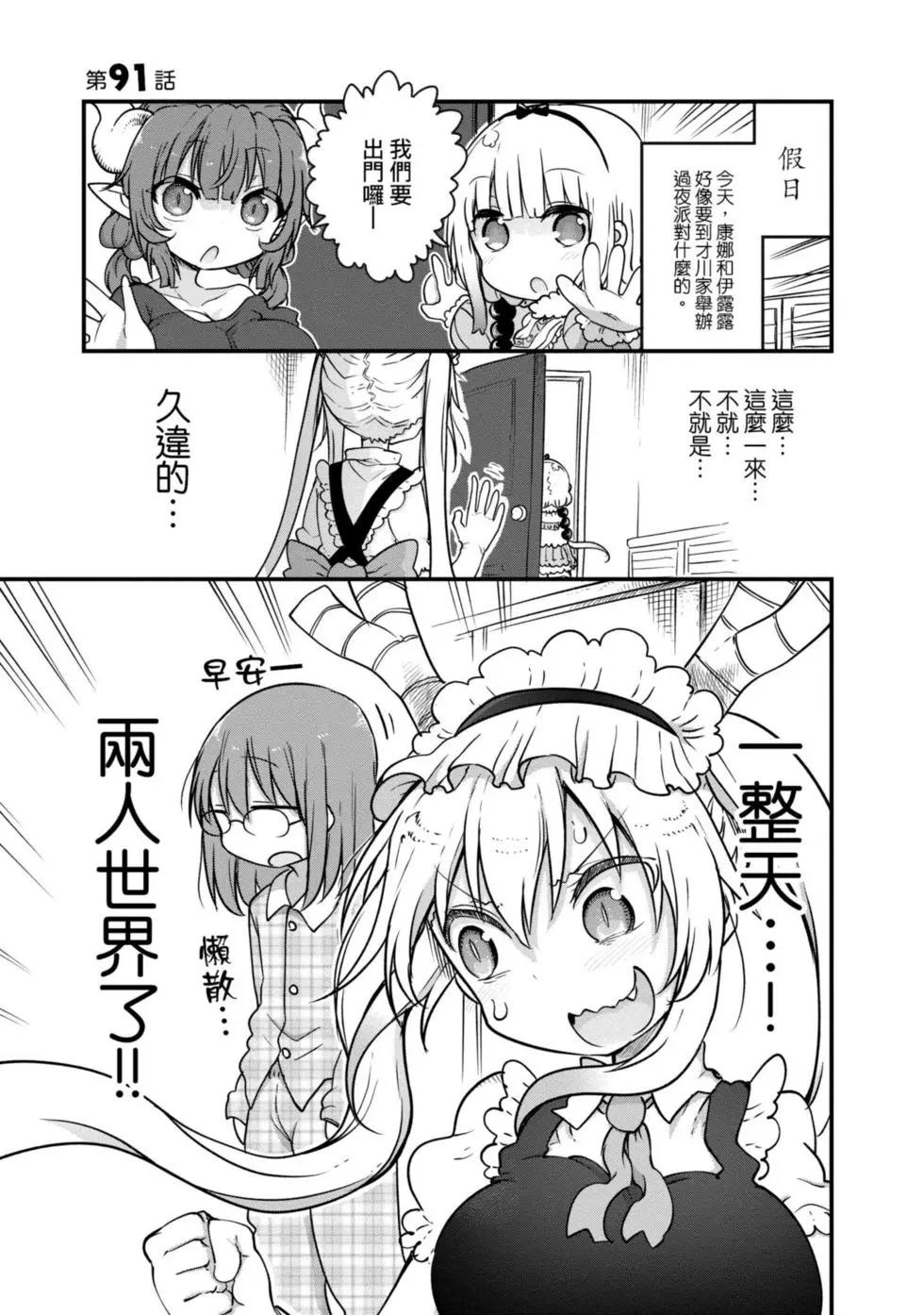 第 52 页