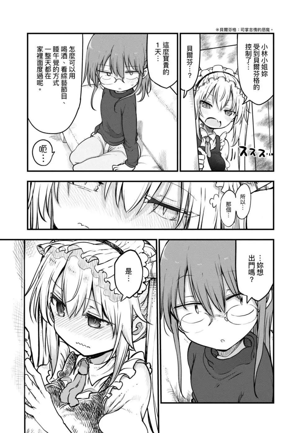 第 56 页