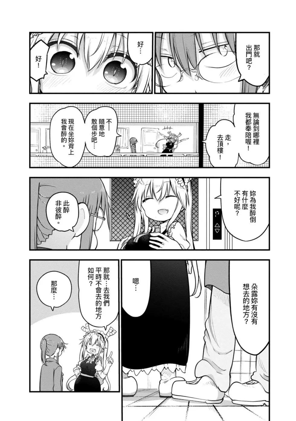 第 57 页