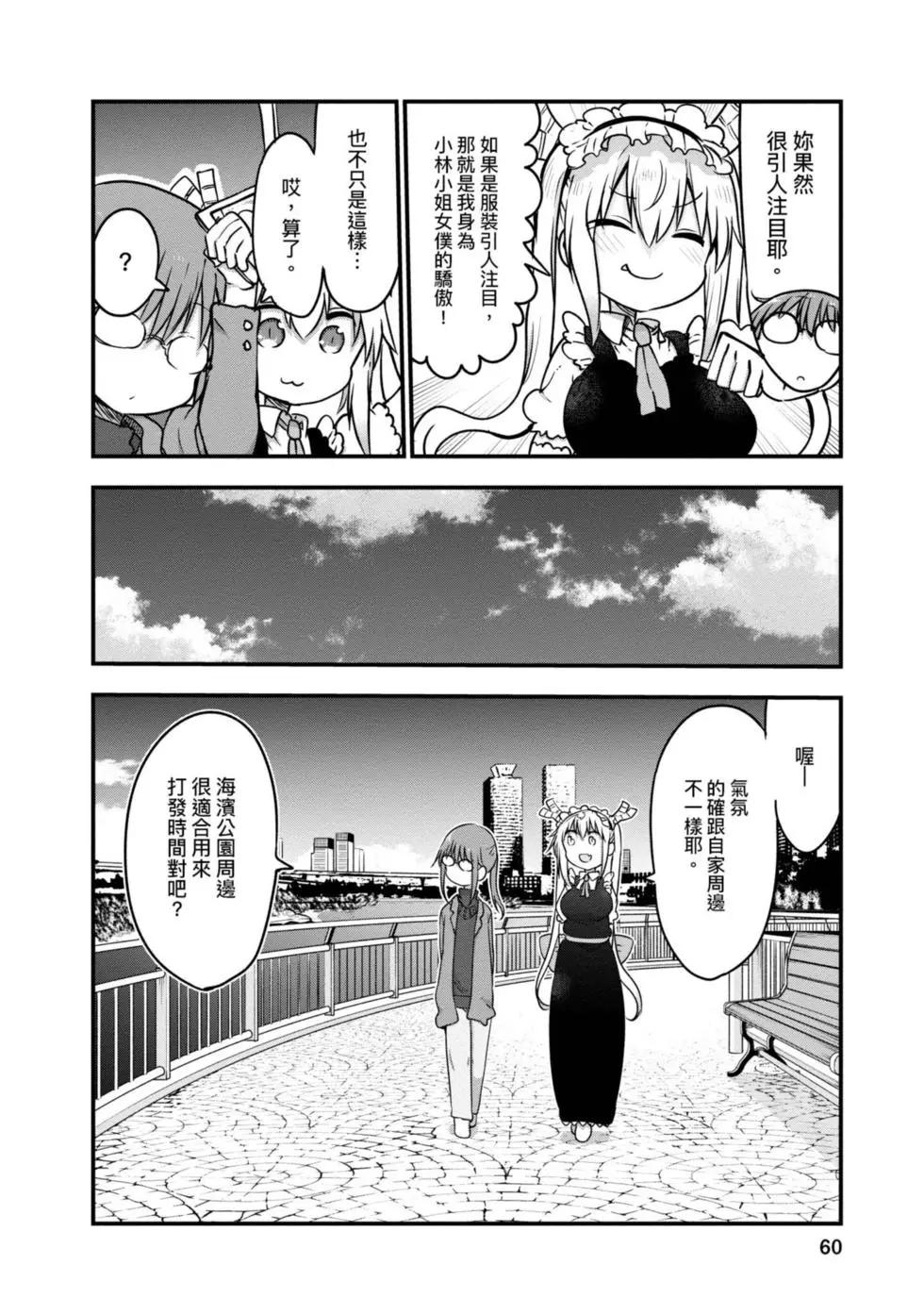 第 59 页
